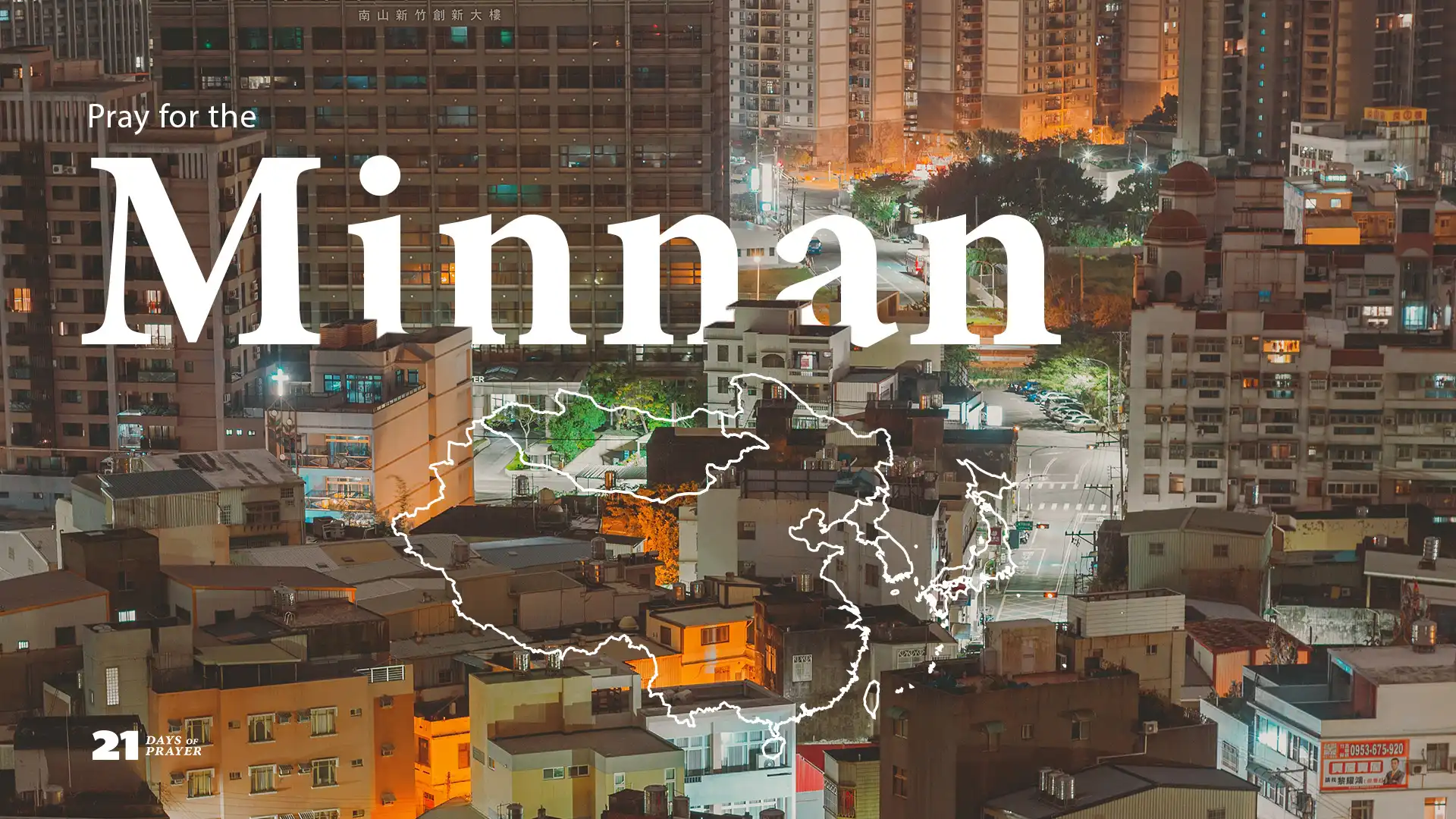 21 Days of Prayer | Day 10: Minnan